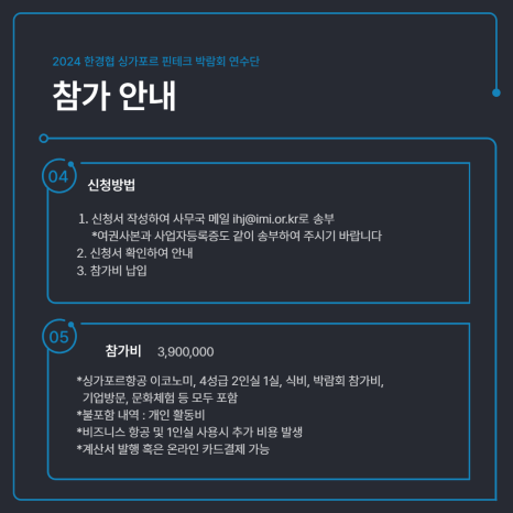 (사)국제경영원 이미지
