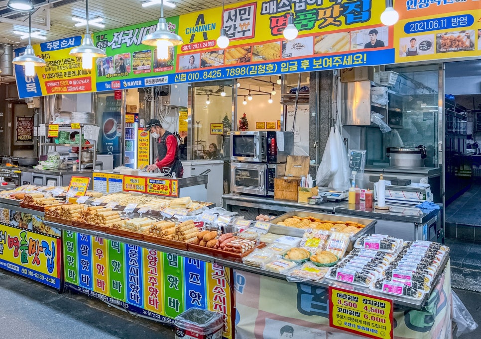 명품어묵핫바떡볶이 이미지