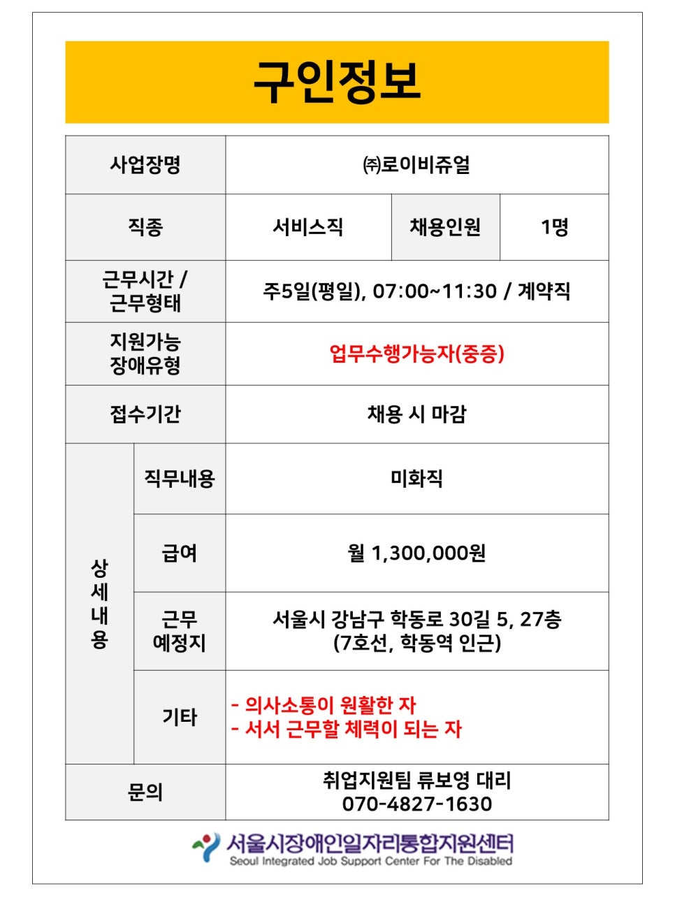 미성지에스이 이미지