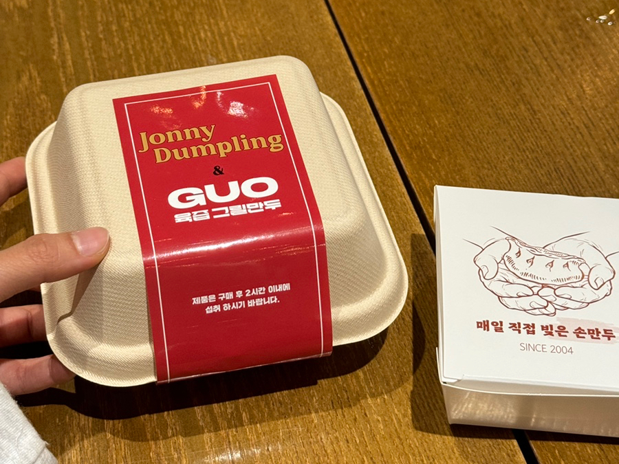 쟈니덤플링&구오 이미지