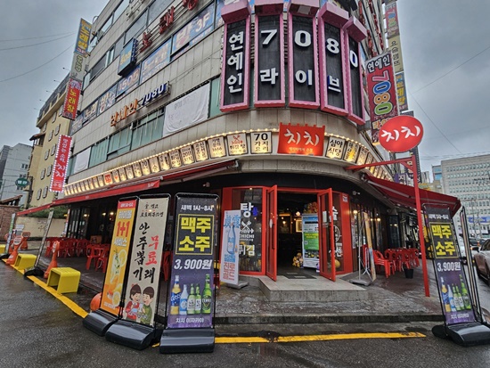 치치 의정부신시가지점 이미지