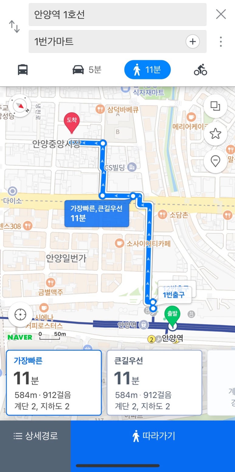 마트1번가 이미지