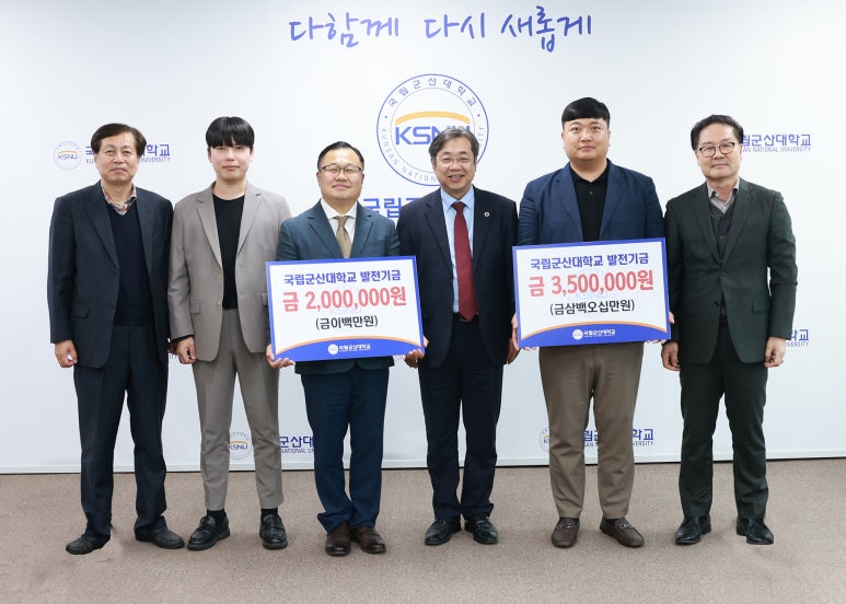 주식회사 지원엠에스 이미지