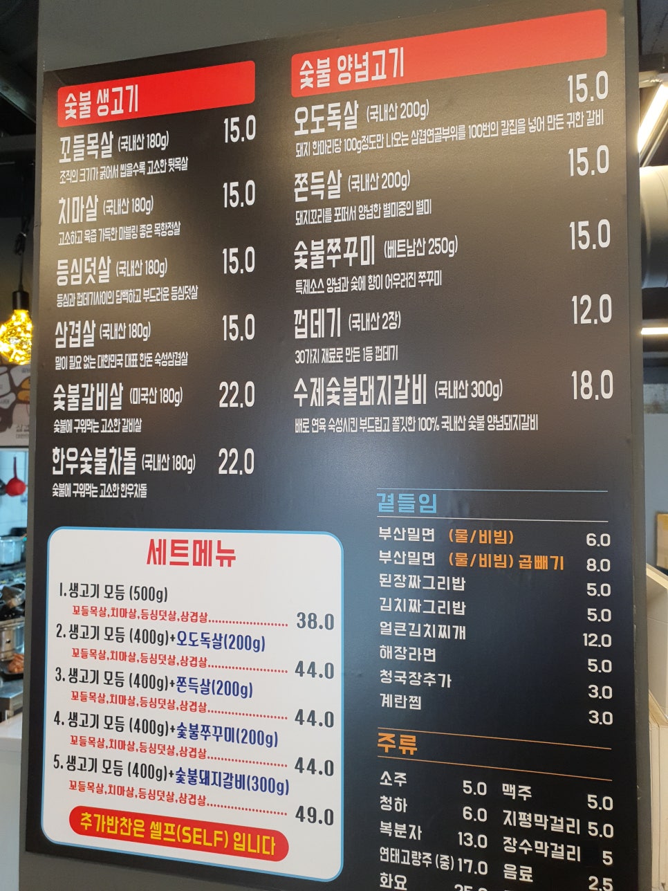 육쥽돼지 이미지