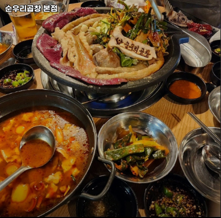 순우리곱창 본점 사진 2