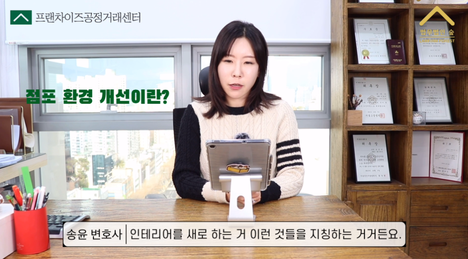 (주)송윤 이미지