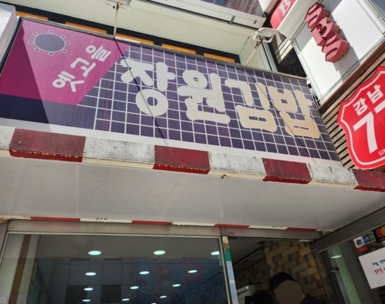 장원인력 이미지
