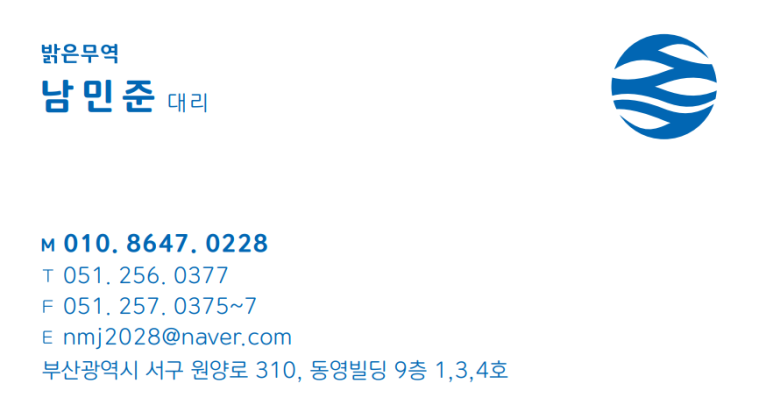수협중앙회감천항물류센터 이미지