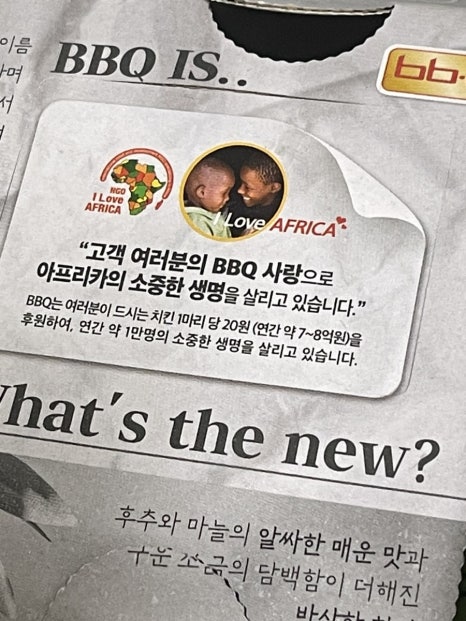 김가네대치 이미지