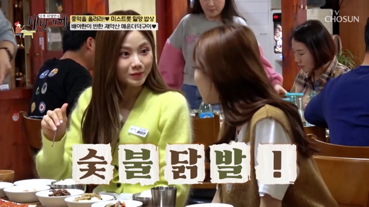 밀양재약산대추 이미지