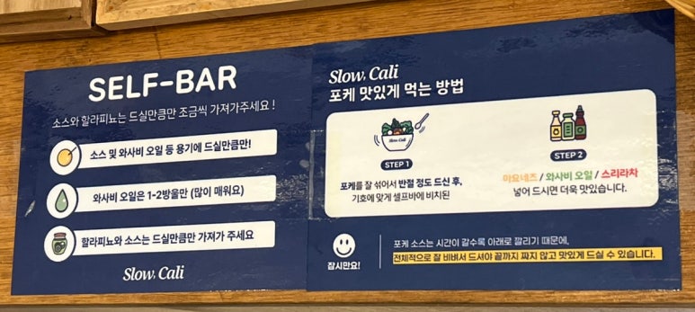 슬로우캘리 강동역점 이미지
