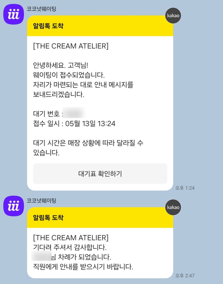 소다의아뜰리에 이미지