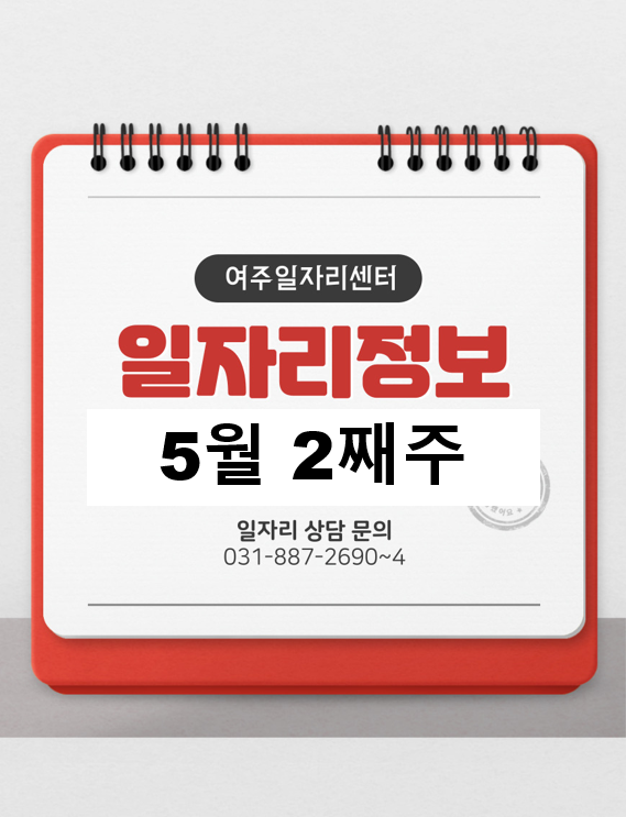 (주)듀델코리아 이미지