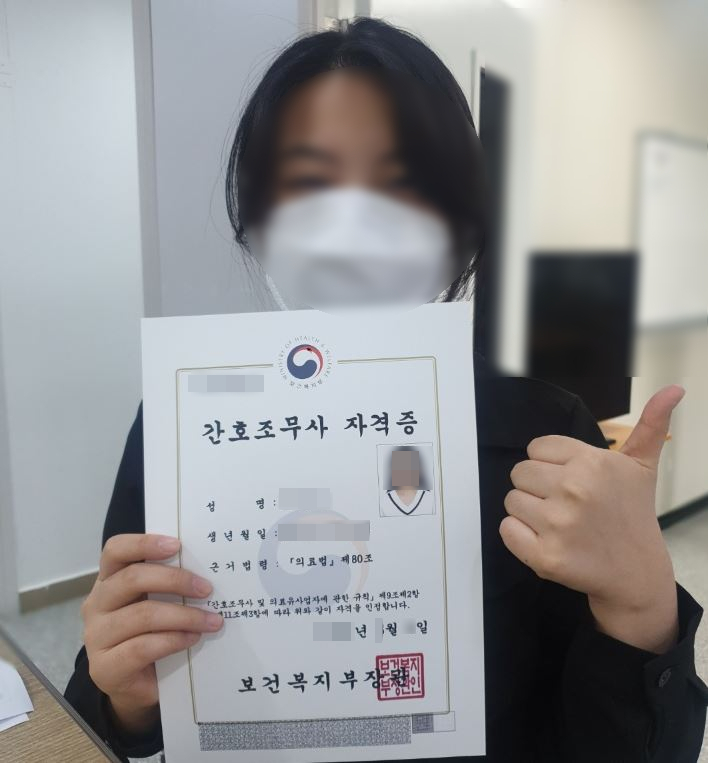 성심간호학원 이미지