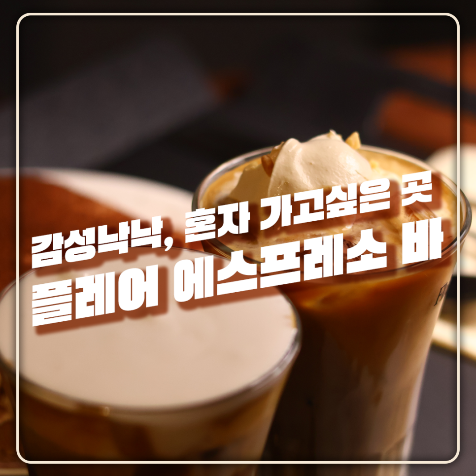 힐링노래바 이미지