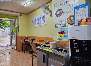 공릉멸치국수 이미지