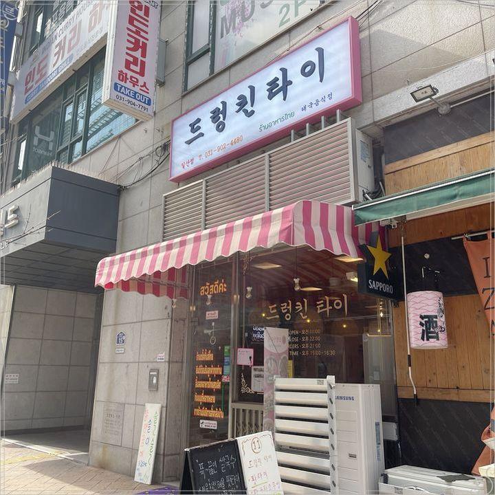 원타이 이미지