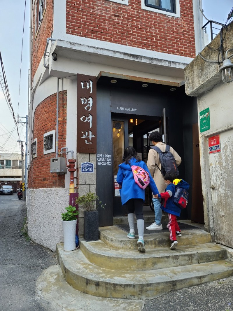 전주여관 이미지