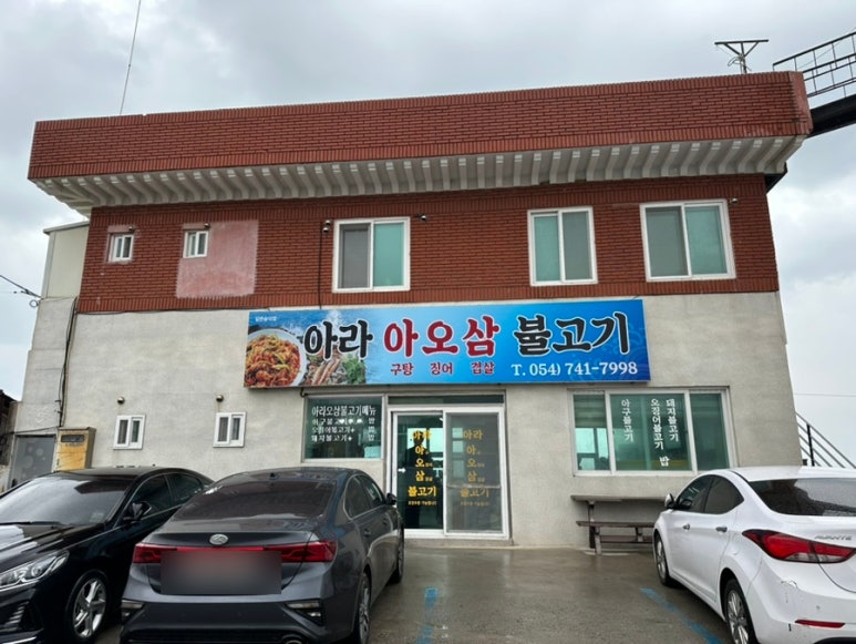 알지 아라 이미지