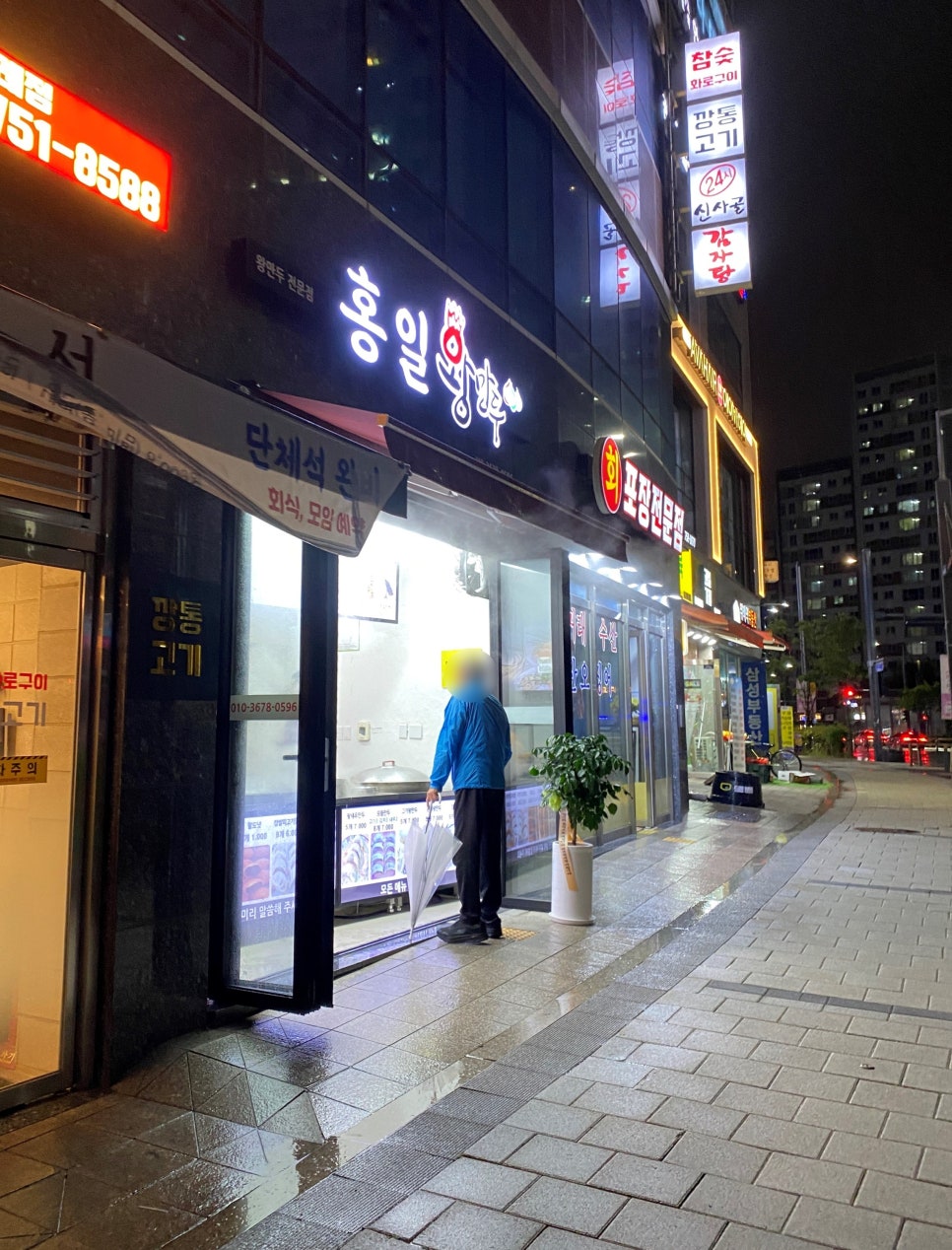 홍일왕만두 이미지