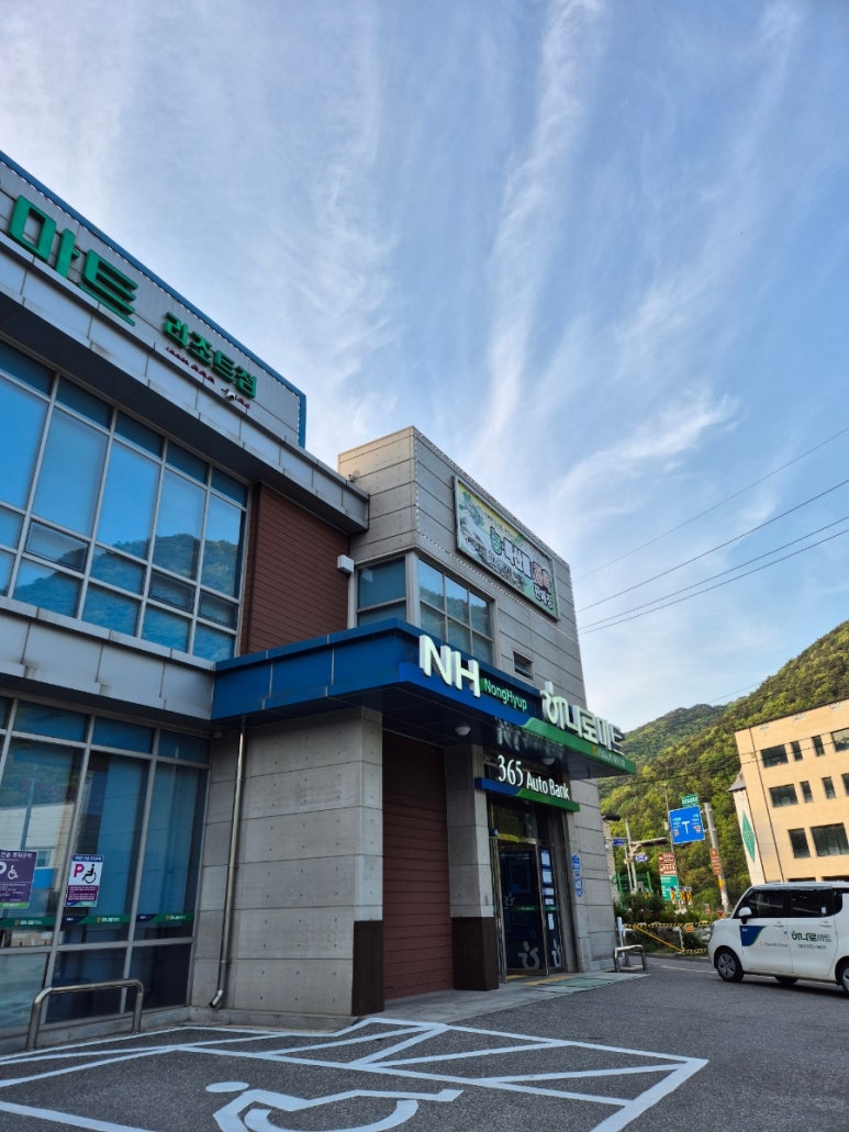 구천동농협하나로마트 리조트점 이미지