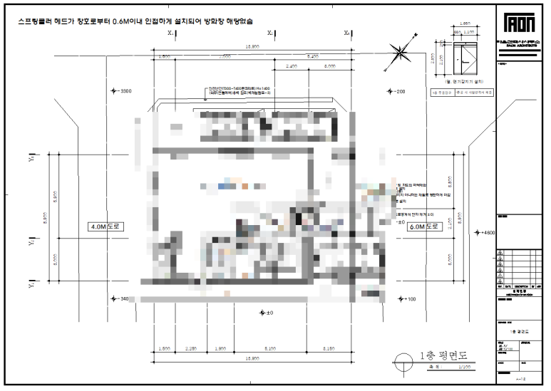 라온건축사사무소 이미지