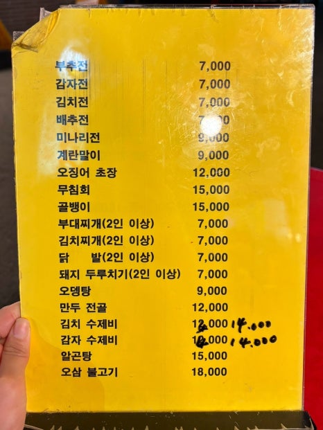 실내포장 이미지