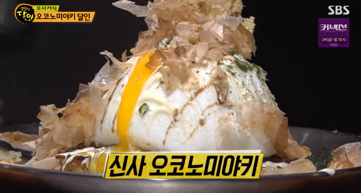 강남철판요리 이미지
