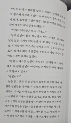 글월 이미지