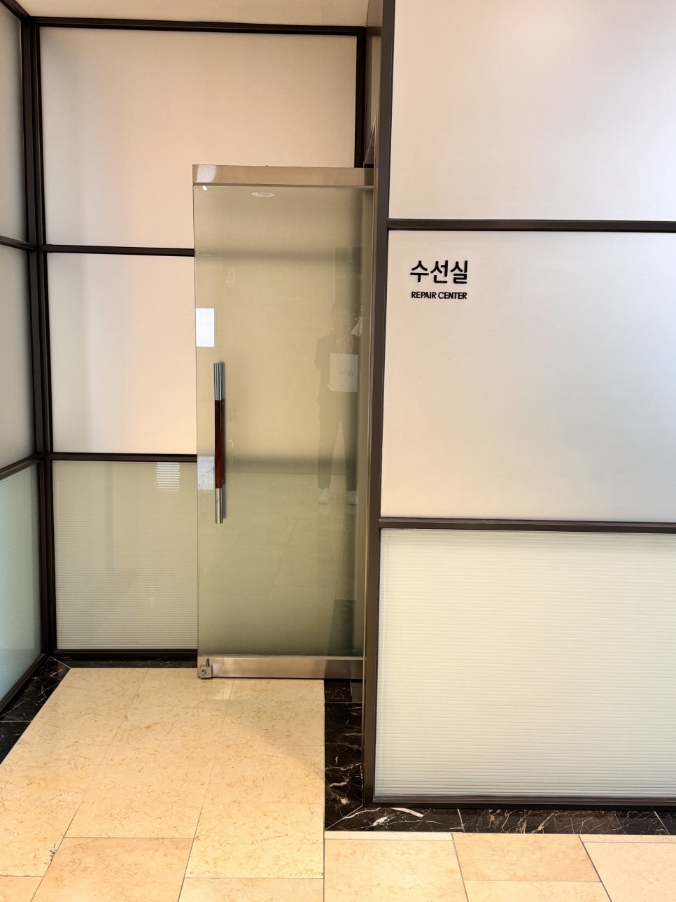 현대5층수선실 이미지