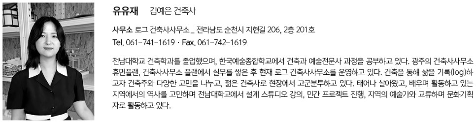 한울이엔지 이미지