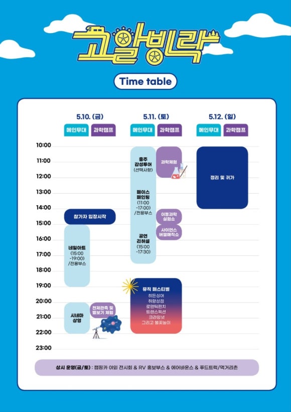 알빙캠핑 이미지