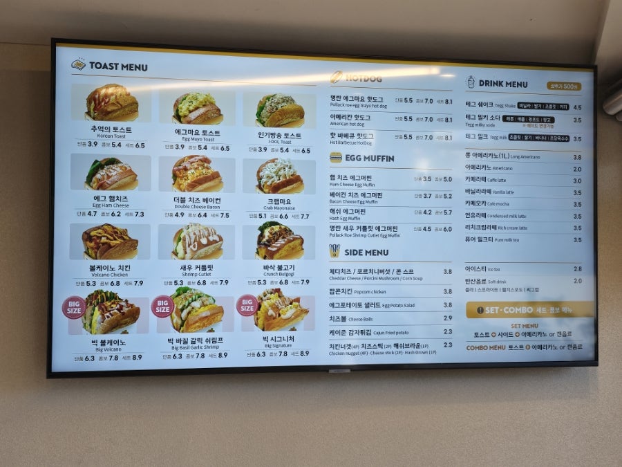 테그42보성점 이미지