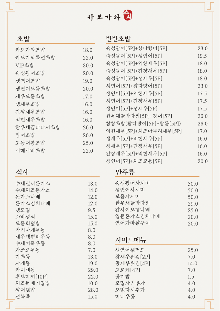 스시상 이미지