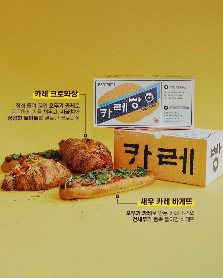 만동제과 성수점 이미지