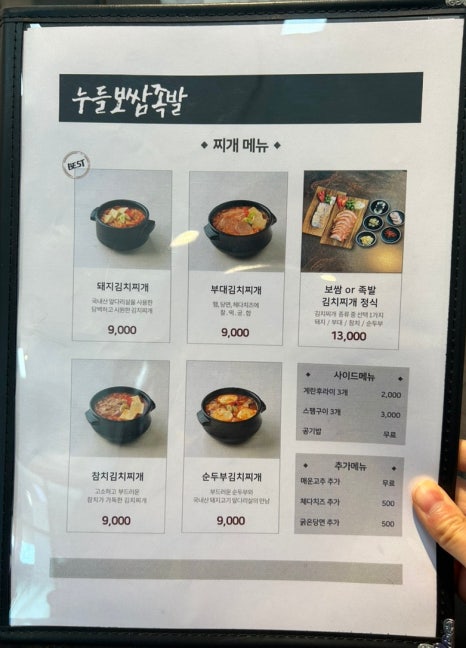 SINCE1994 오모가리 이미지
