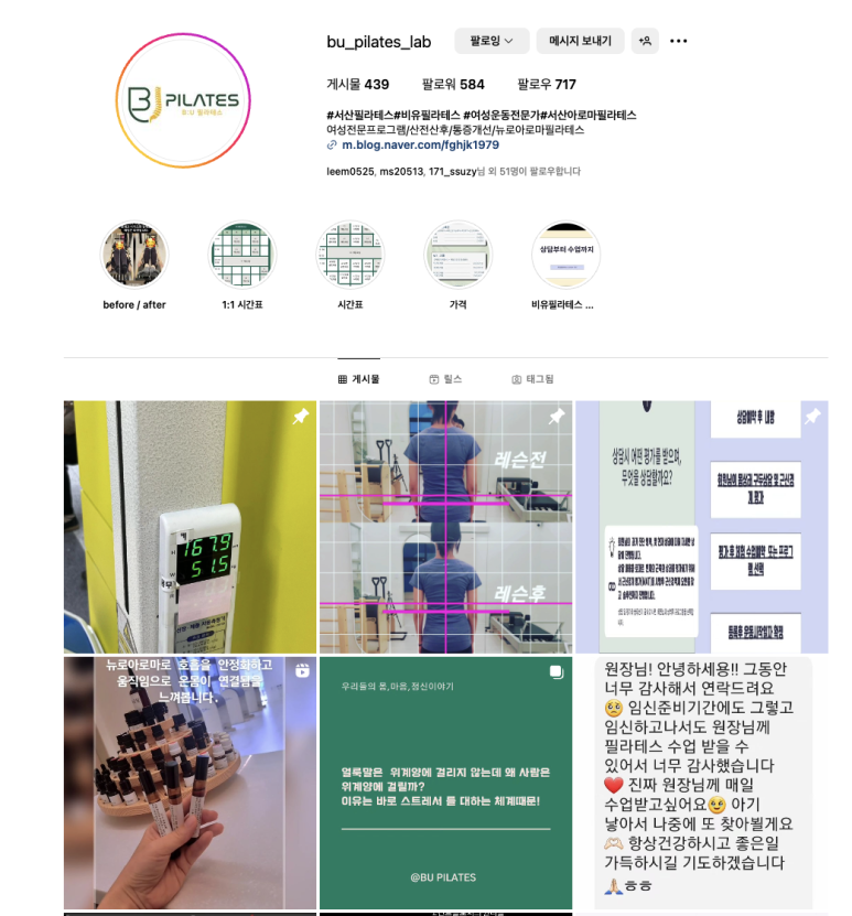 이로우라 이미지