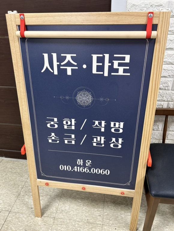김밥각하 이미지