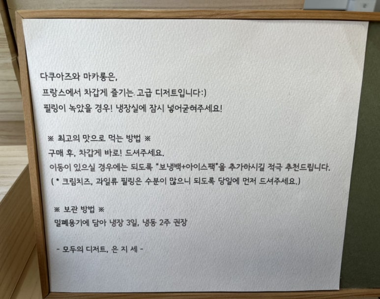 은지세 이미지