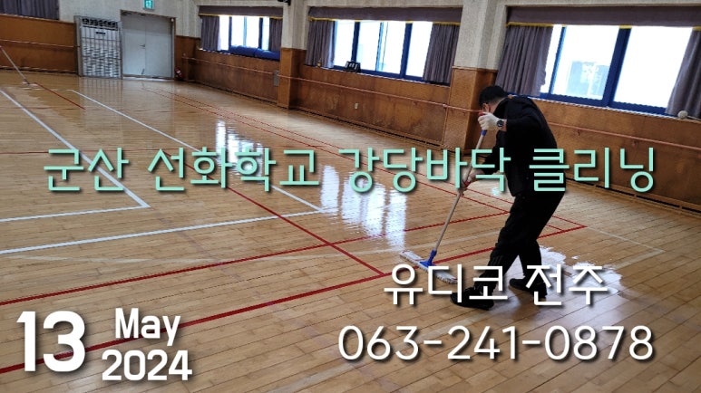 유디코 이미지