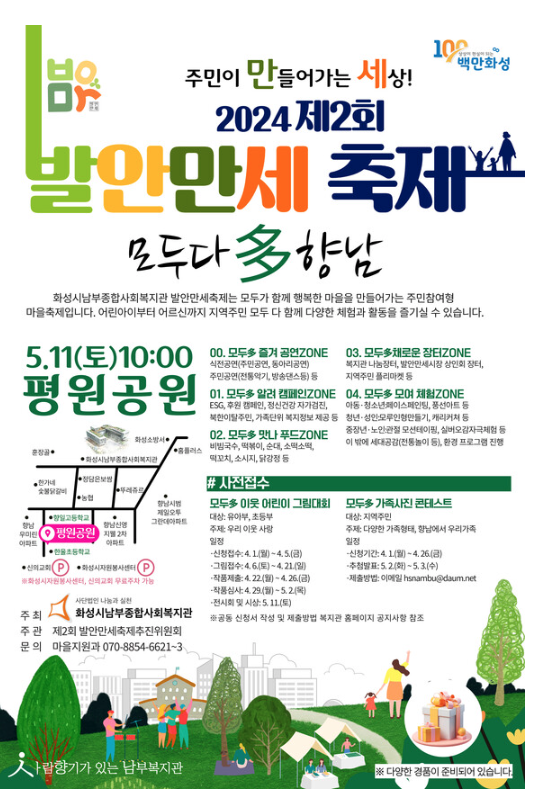동부케어 향남점 이미지