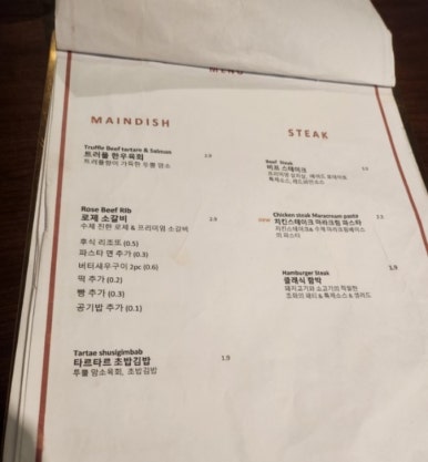 수르메스 이미지
