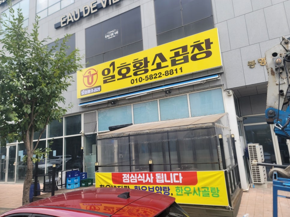 곱창광역시 이미지