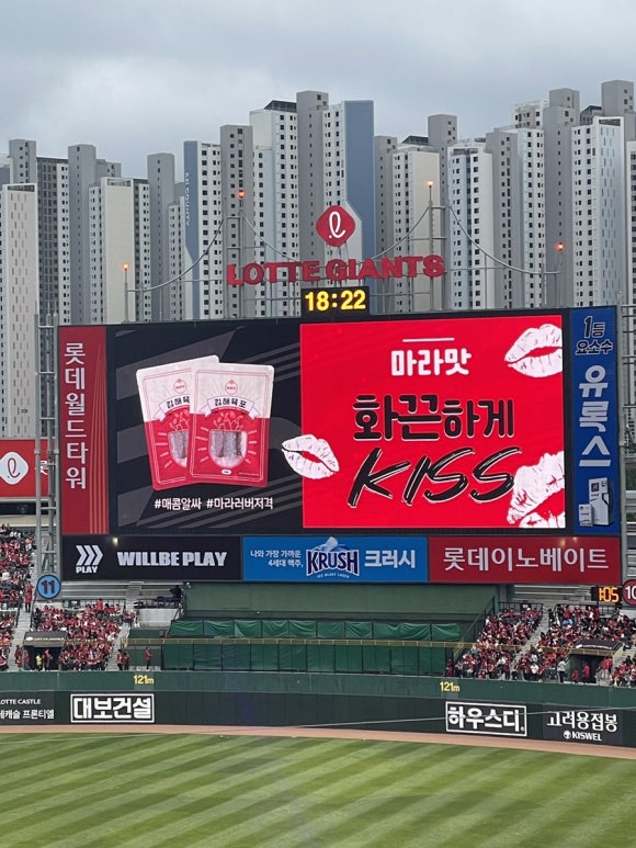 시리즈롯데 이미지