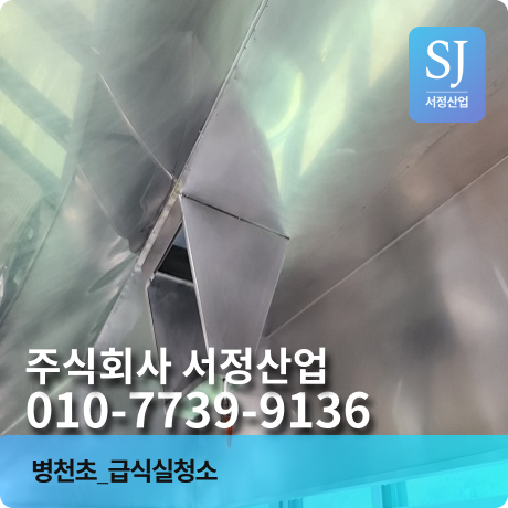 병천초등학교 이미지