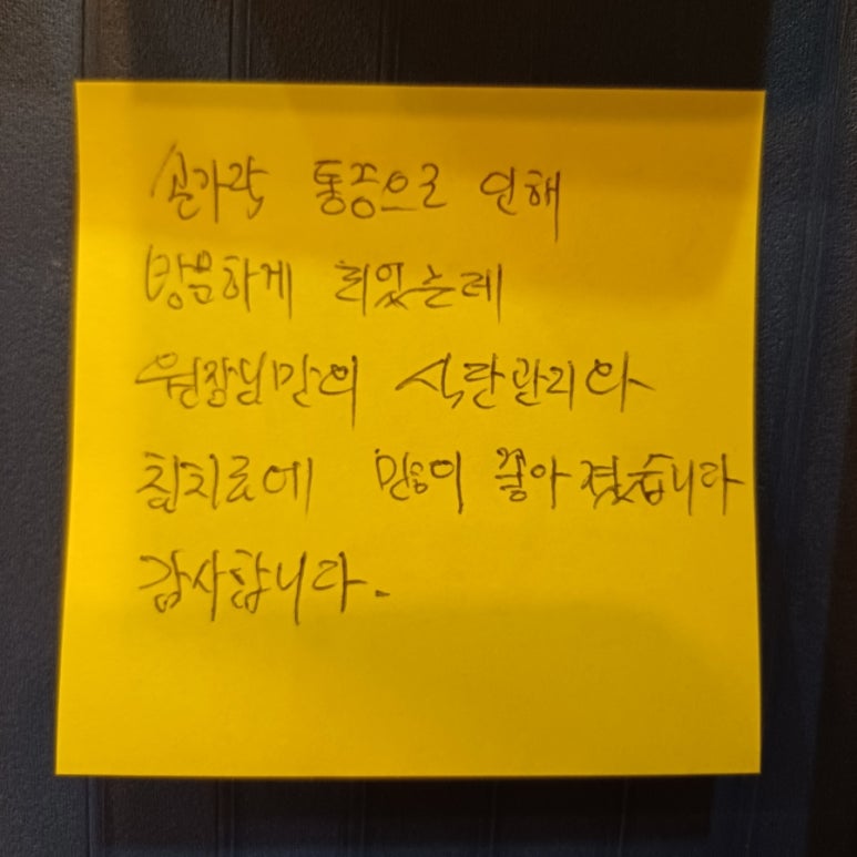 경희길한의원 이미지