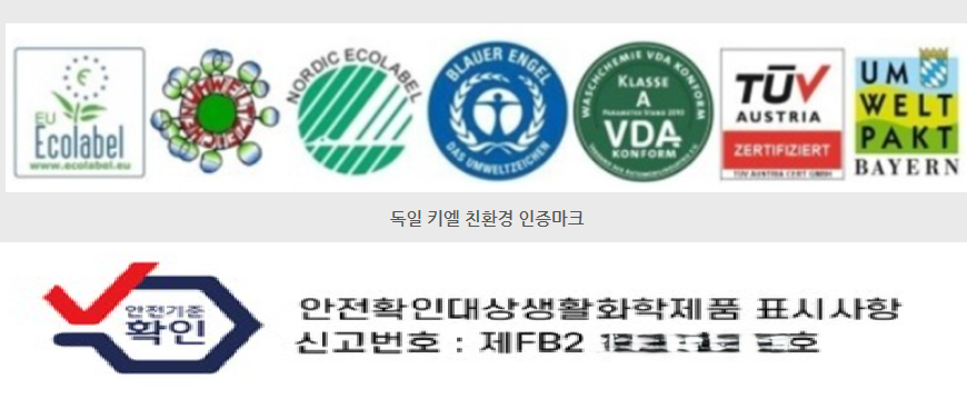 클린파인더 이미지
