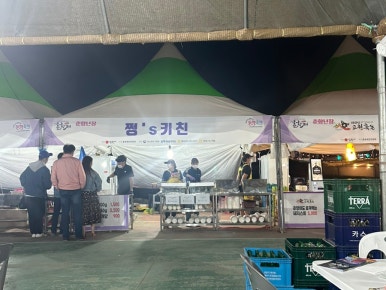 쩡's키친 이미지