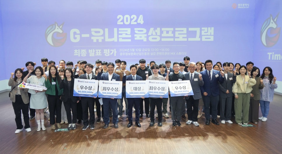 스톤유니콘 이미지
