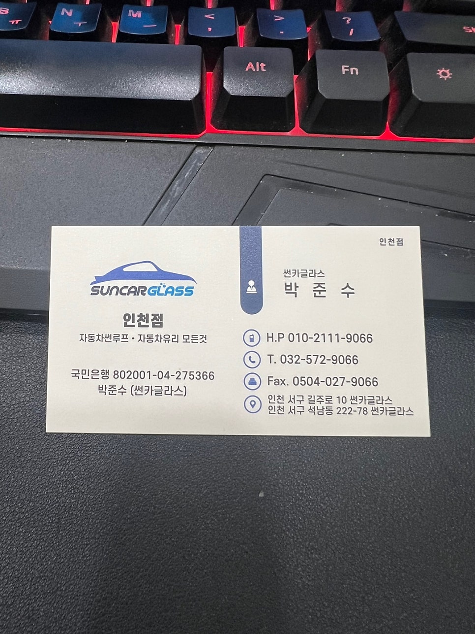 썬카글라스 이미지